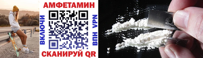 Amphetamine Premium  Голицыно 