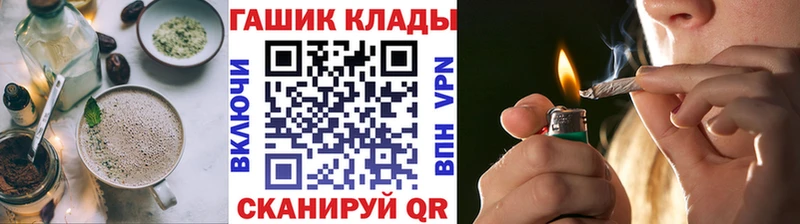 Печенье с ТГК конопля  Голицыно 
