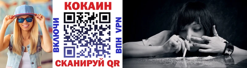 Cocaine 97%  Голицыно 