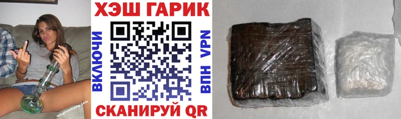 ОМГ ОМГ ссылки  Голицыно  ГАШИШ VHQ 