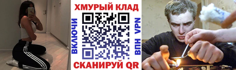 ГЕРОИН герыч  KRAKEN онион  Голицыно 
