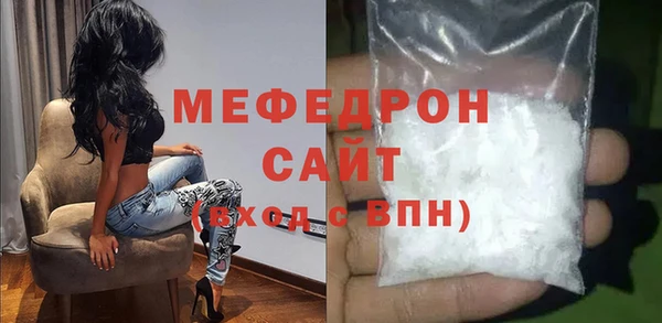 первитин Балабаново