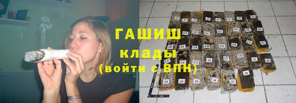 спайс Балахна