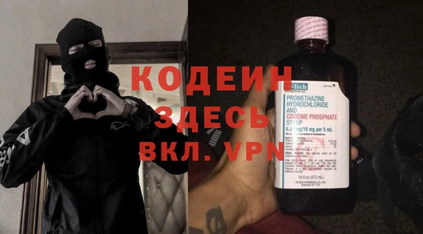 спайс Балахна