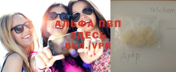 спайс Балахна