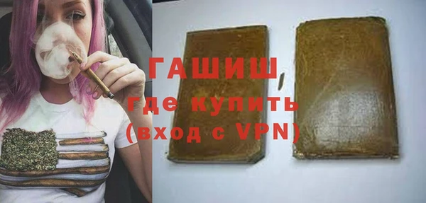 первитин Балабаново