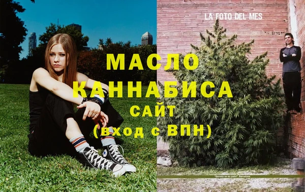 mdpv Валуйки