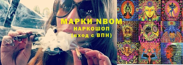 первитин Балабаново