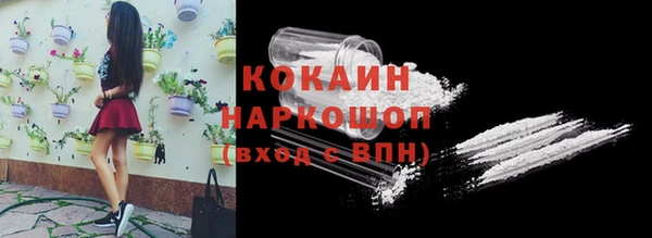 спайс Балахна