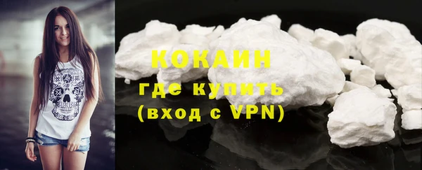 первитин Балабаново