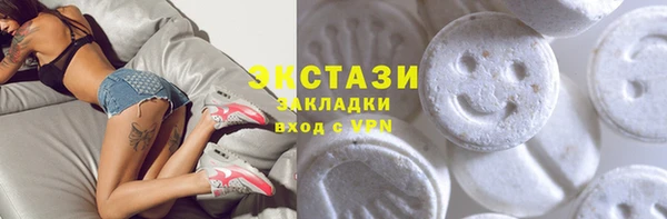 первитин Балабаново