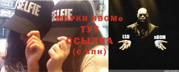 спайс Балахна