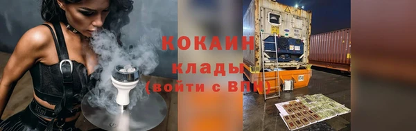 первитин Балабаново