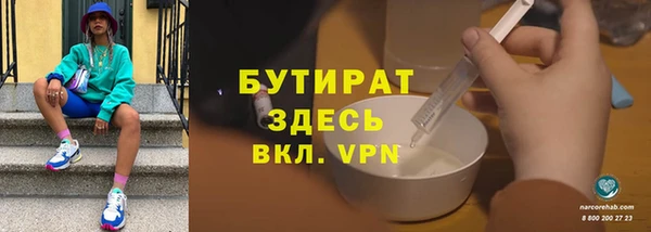первитин Балабаново