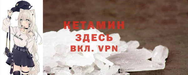 спайс Балахна