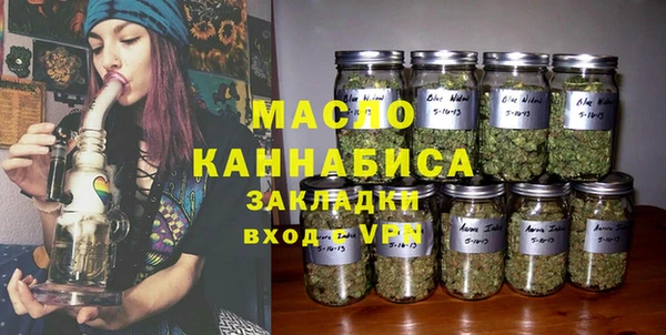 первитин Балабаново