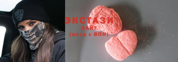 первитин Балабаново