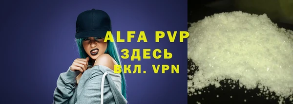 спайс Балахна