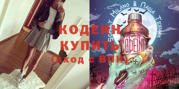 2c-b Баксан
