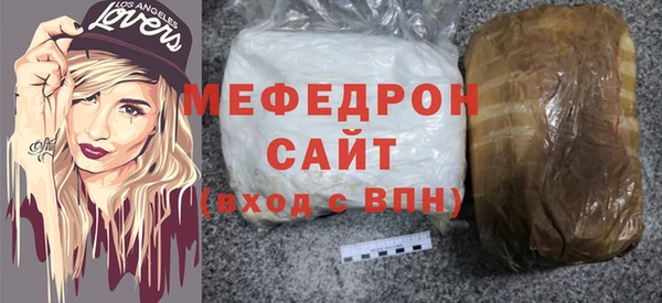 первитин Балабаново
