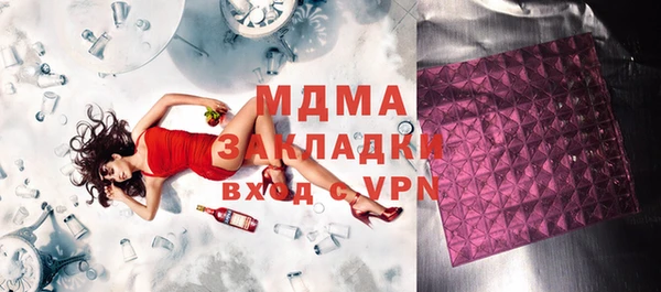 спайс Балахна