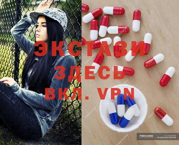 спайс Балахна