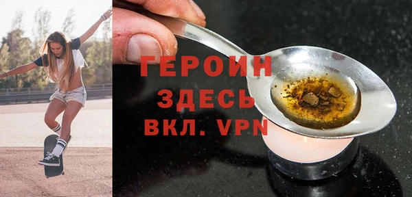 спайс Балахна