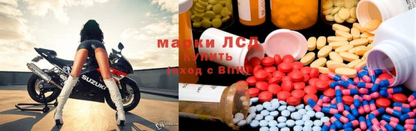 спайс Балахна