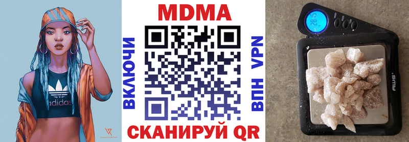 МДМА Molly маркетплейс формула Голицыно