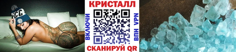 Первитин Methamphetamine  Голицыно 
