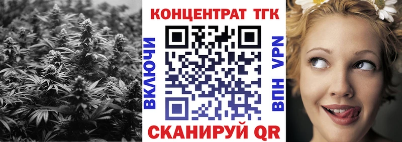 нарко площадка официальный сайт  Голицыно  ТГК концентрат 