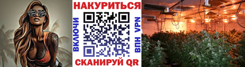 Канабис тримм  закладки  OMG tor  Голицыно 
